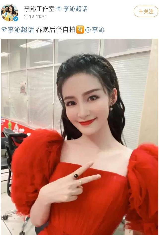 春晚后王一博晒新春大片李沁与杨幂合影李宇春探班练习生