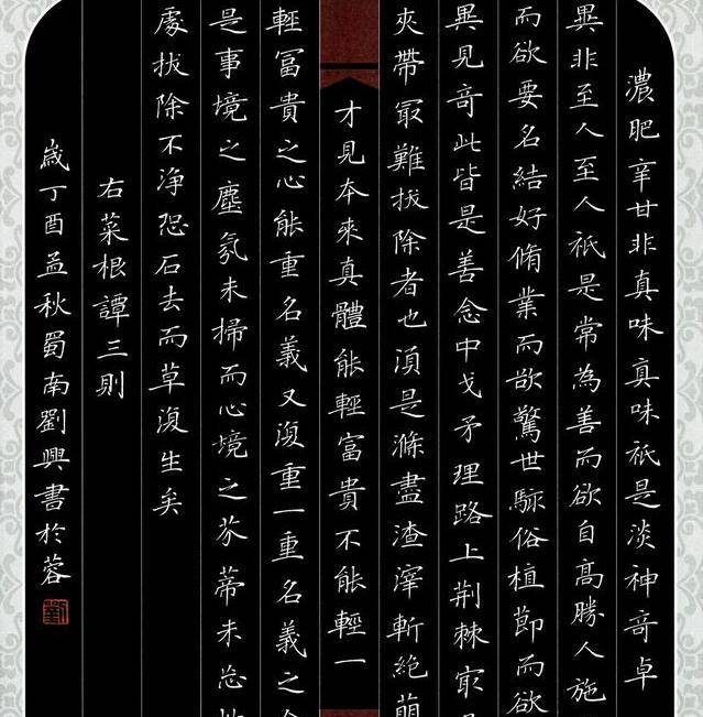 他是一位将硬笔书法写到极致的80后连续两次斩获硬笔书法特等奖