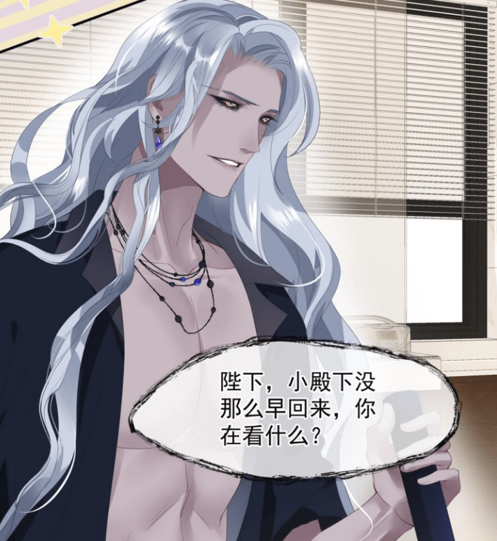 原创魔尊要抱抱现代篇:神帝梵魈春节羞羞,不料被儿子夜漓撞见,尴尬