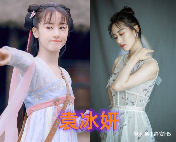 女星"双丫髻",袁冰妍舒服,杨幂不适合,最后的她才是仙女