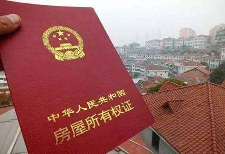 明确!农村宅基地使用权,城镇户籍子女可继承