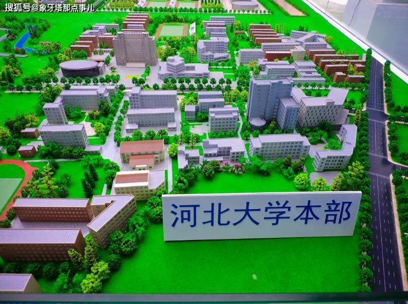 河北大学和燕山大学,冲击"双一流"各具优势,谁更有望上车?