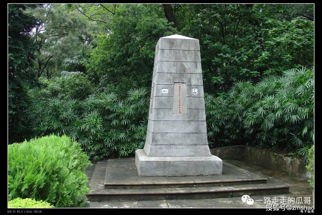 广州行 之 "黄花岗"_烈士