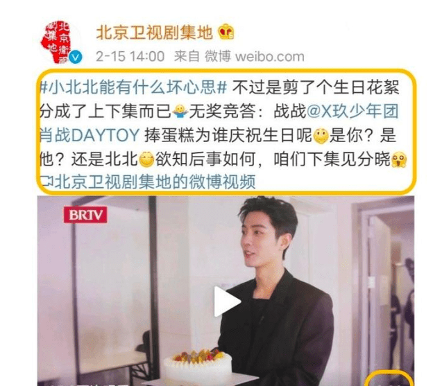的浪漫唯美且梦幻,令人非常羡慕那一个能得到肖战手捧蛋糕庆祝的人