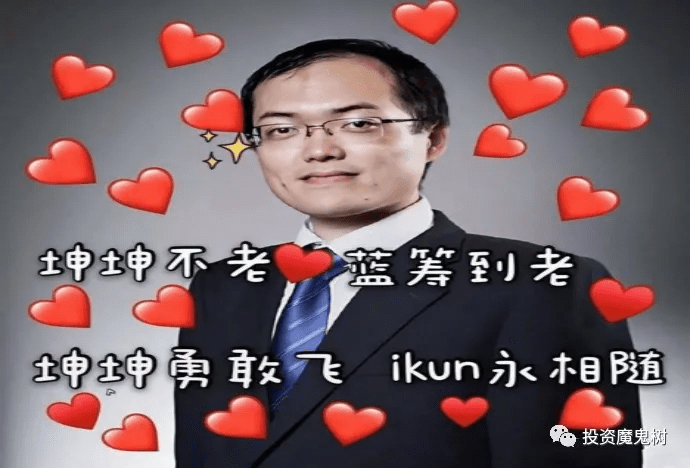 2020年业绩封神的基金经理,被称为中国版巴菲特_张坤