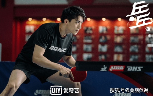 荣耀乒乓什么时候播 荣耀乒乓剧情简介