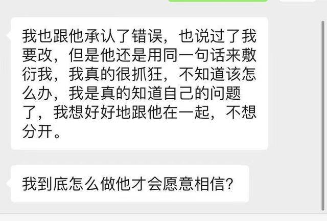 女朋友提分手后，挽回分手时说的话挽回几率有多少 情感文章 第3张
