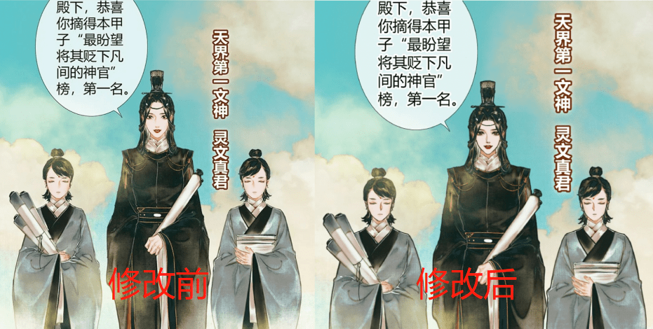 天官赐福漫画停更后主笔画师灰灰去做了什么