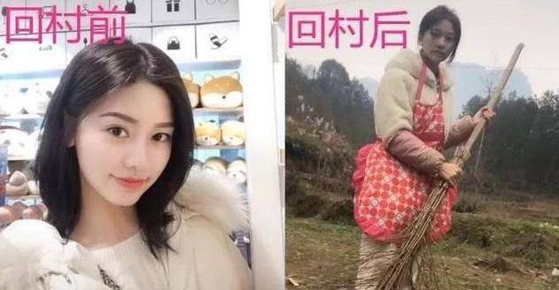 大学生春节回家前后对比照,靓仔美女已变身,现实版回村的诱惑