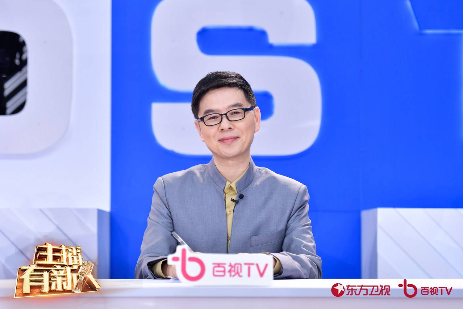 《主播有新人》首期播出放大招 全能选手惊艳导师