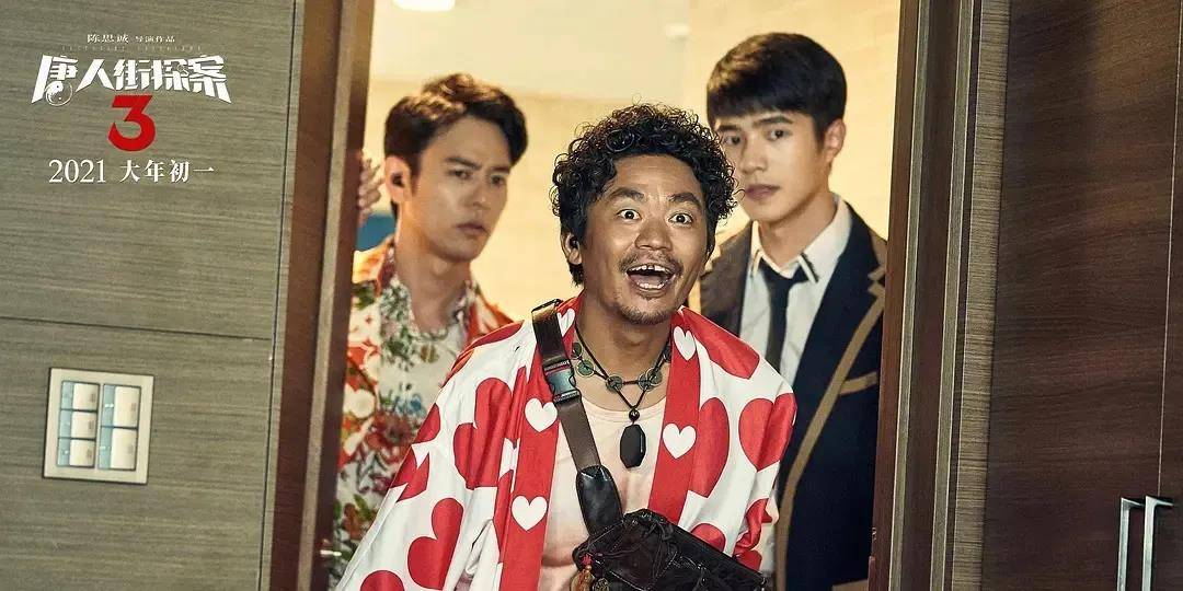 2021贺岁档电影,你最pick哪一部?