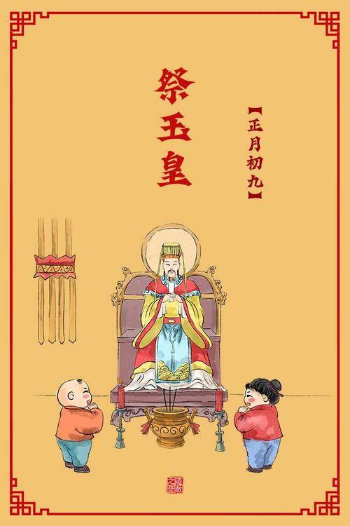 2021年2月20日正月初九出生的宝宝八字如何取名要注意哪些