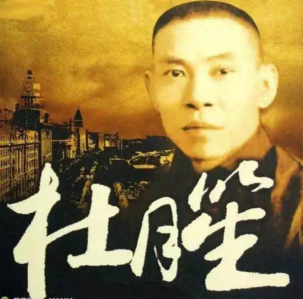 原创杜月笙的十句名言至情至理年轻人早点看看人生少走些弯路