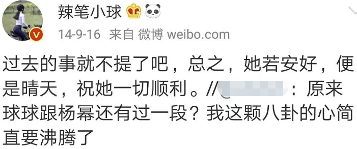 原创自称和杨幂交往害赵丽颖被骂滚出娱乐圈这个知名大v终于被封