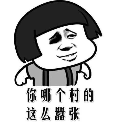 搞笑gif趣图我相信我能凭借完美的落地动作得分