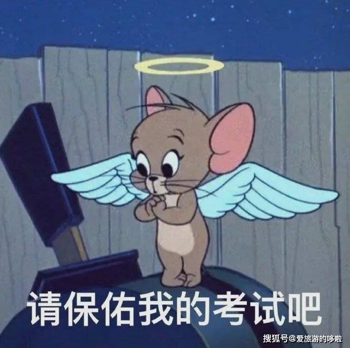考生祈福圣地!舍弃用了93年的老站名,这个车站改名为「合格」站