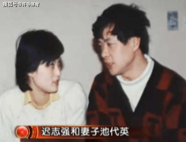 原创1983年,迟志强在帮刘晓庆办完事后,原本正在跳舞的他被警察抓获