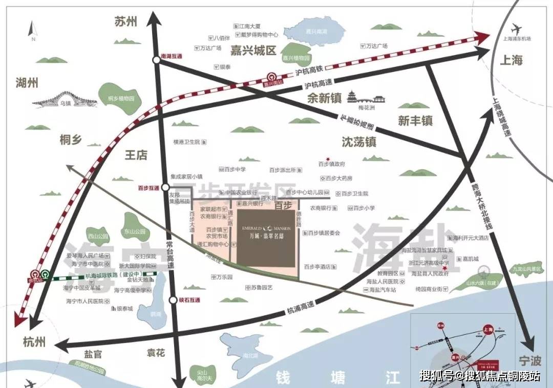 【官网】海盐万城翡翠名邸【独家爆料【售楼处最新价格和优势】