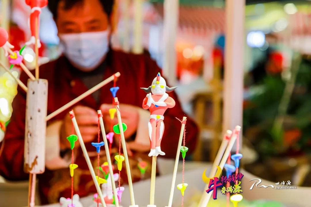 非遗过大年 非遗传统市集 牛年送福 满额赠礼 新春拼牛气 画糖人 捏面