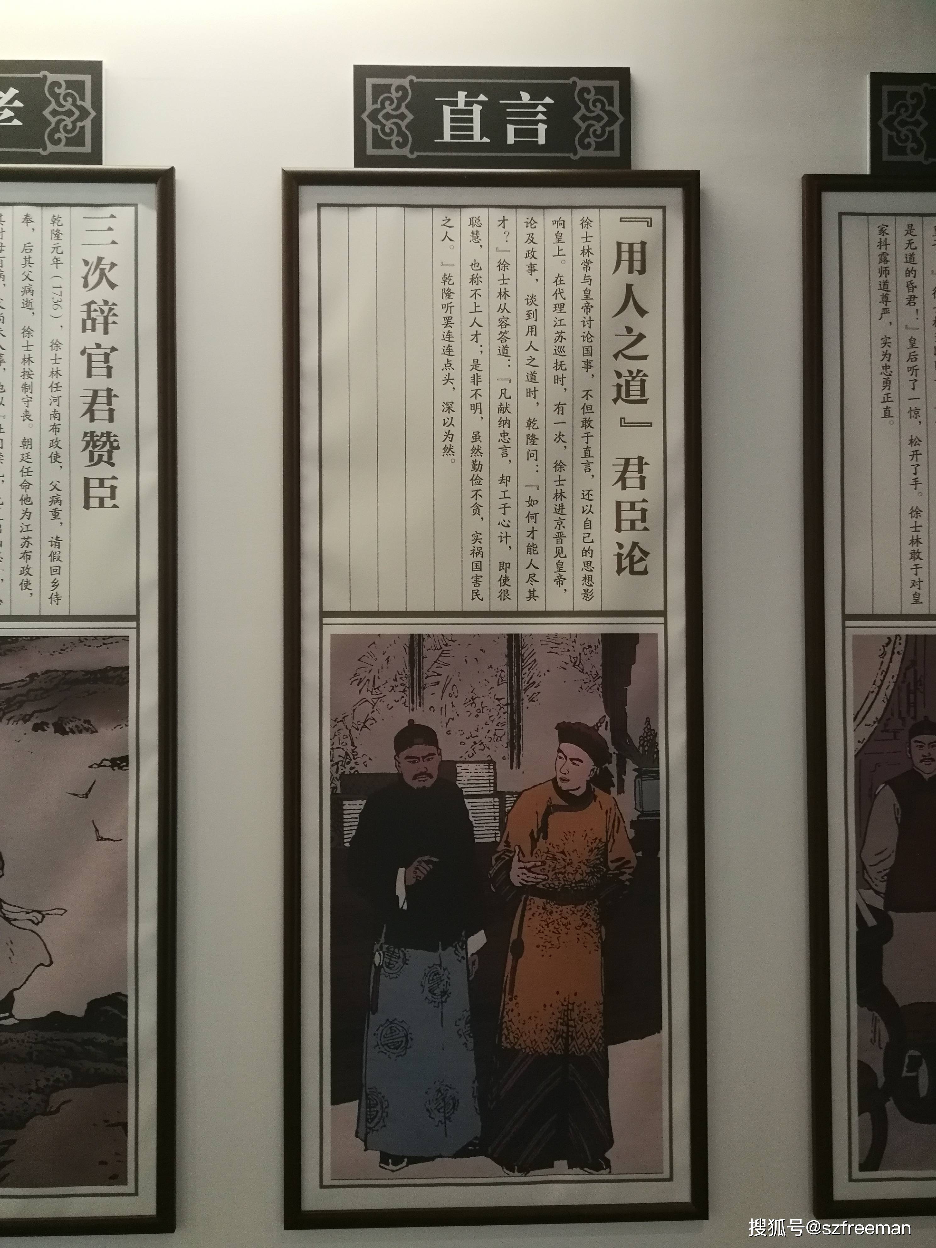 巡抚衙门旧址陈列馆中,美好的品格和精神层出不穷