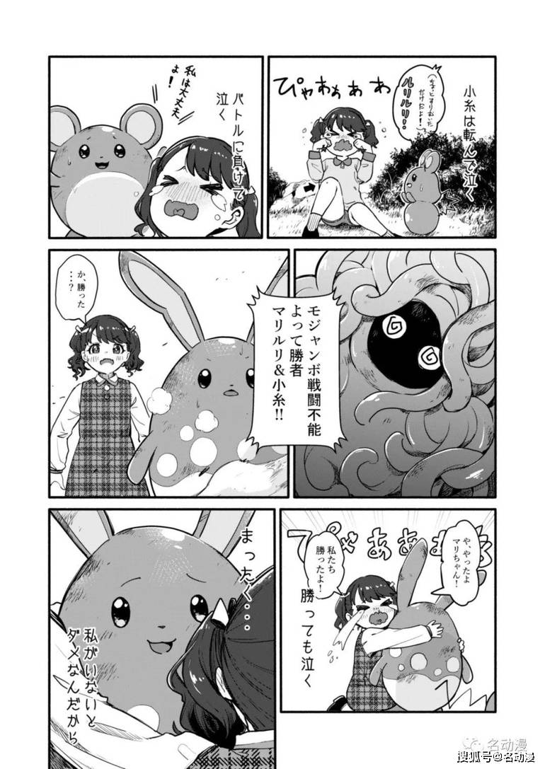 一起来看看p站大佬们这周上榜的绘画作品吧