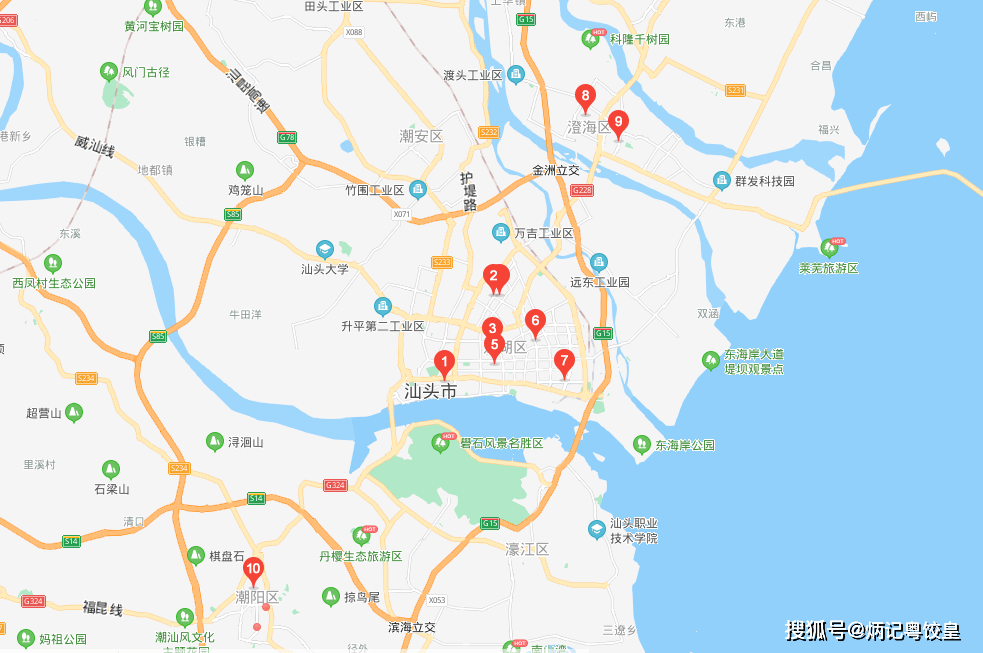 汇总汕头市粤饺皇饺子11个分店的联系地址和地图位置献给懂吃新鲜汕头