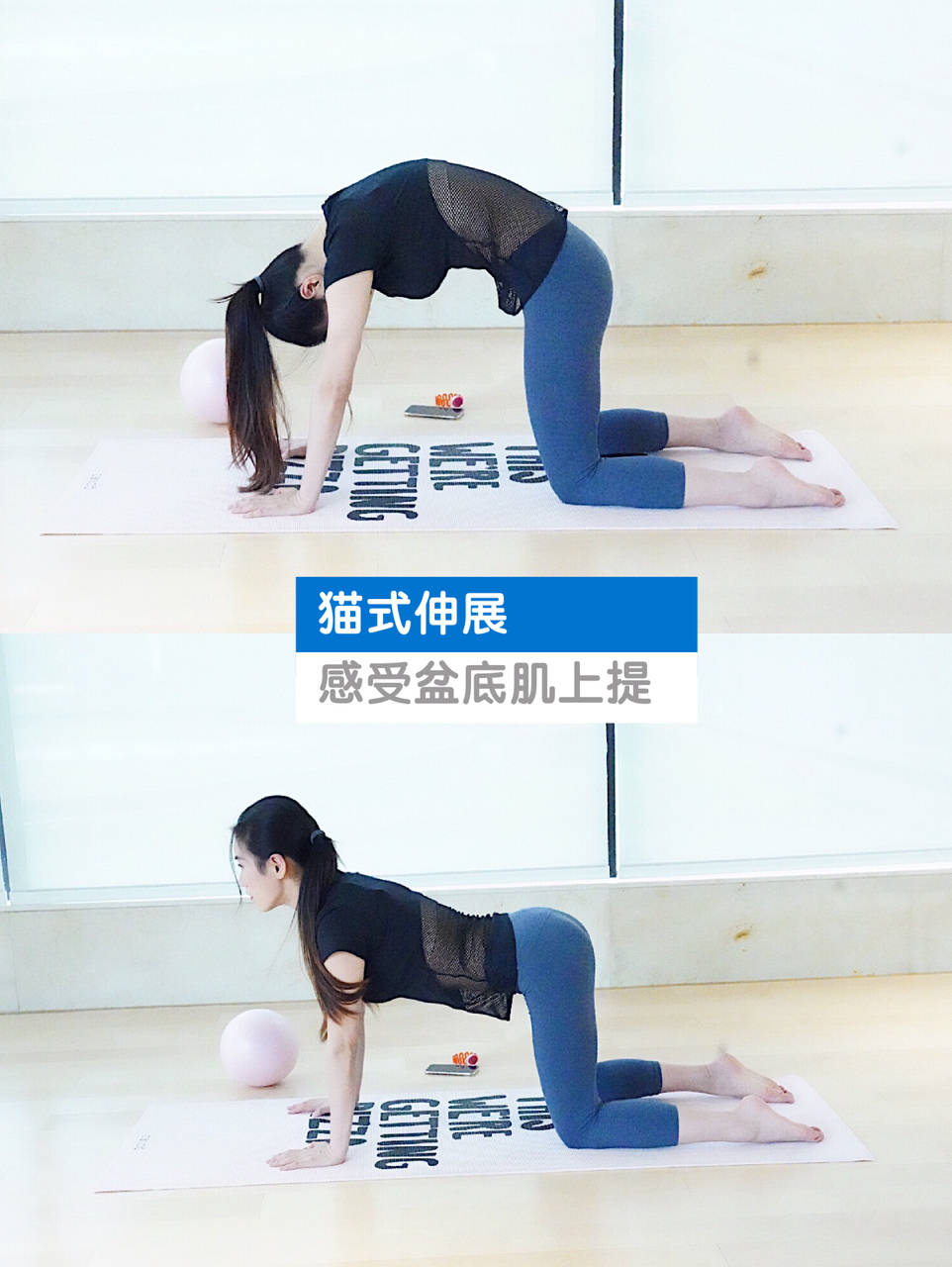 产后盆底肌恢复瑜伽月子里孕期开始练
