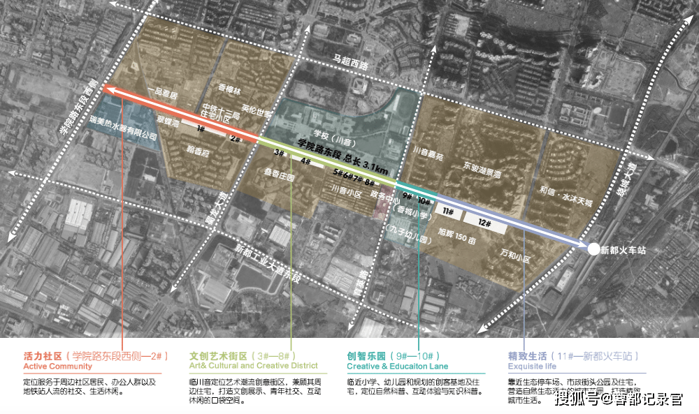 新都区川音文创园(超线公园)9-10地块建设工程公布