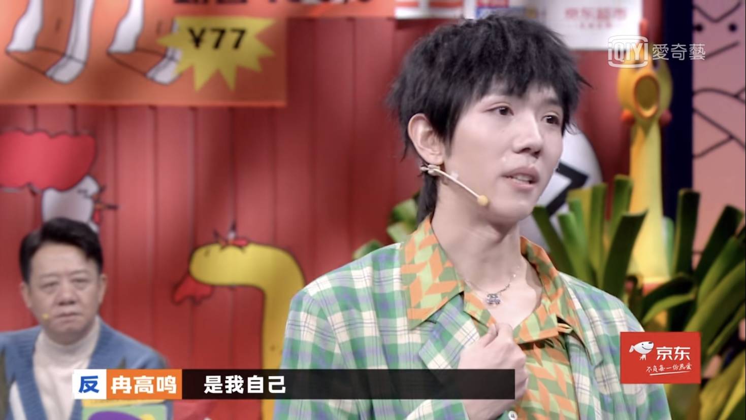 冉高鸣作为反方二辩,贡献了诸多金句和看点 他坦言自己曾是唱跳男团"