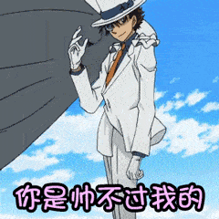 峡谷风云榜名侦探柯南频道:gif,一些好玩的名柯表情包
