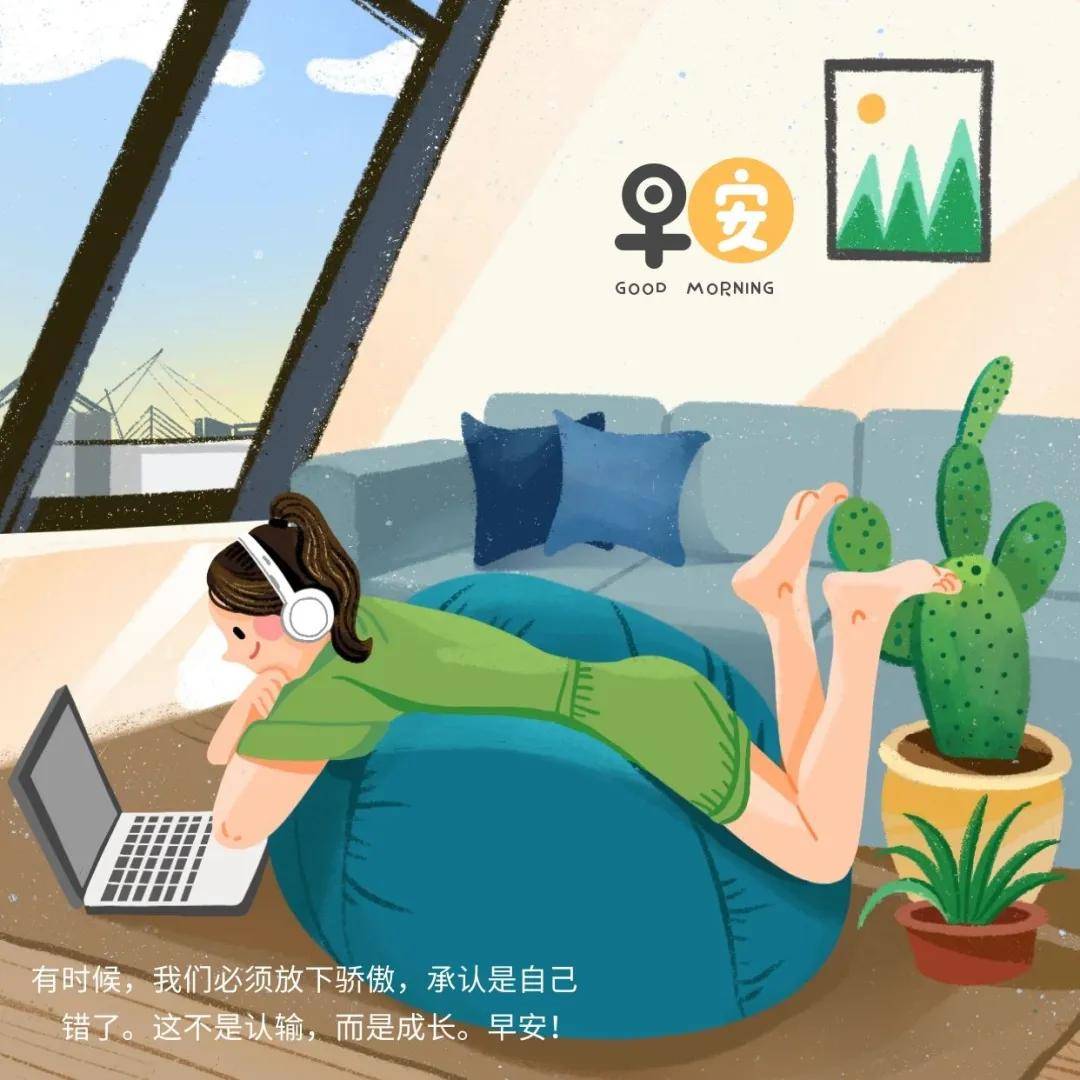 最新早安祝福图片带字 冬天早安问候祝福语图片