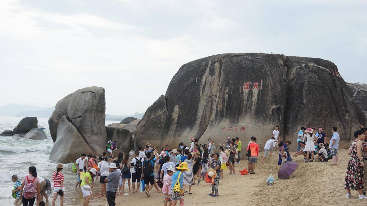 请到天涯海角来_海南岛