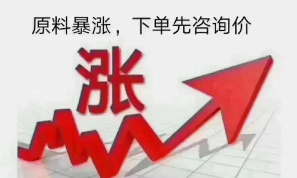 奇丽砂美缝 | 牛年美缝原材料暴涨,打响节后