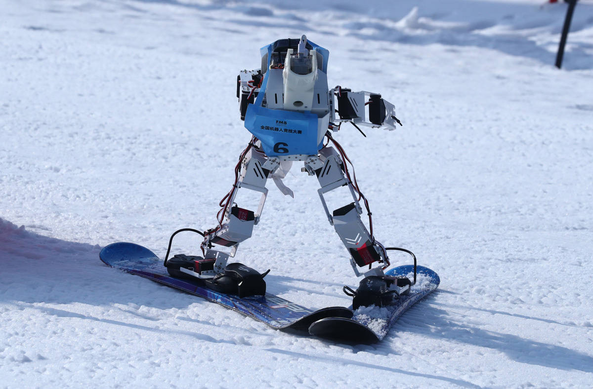 首届全国机器人竞技大赛冰雪全明星挑战赛在延开赛