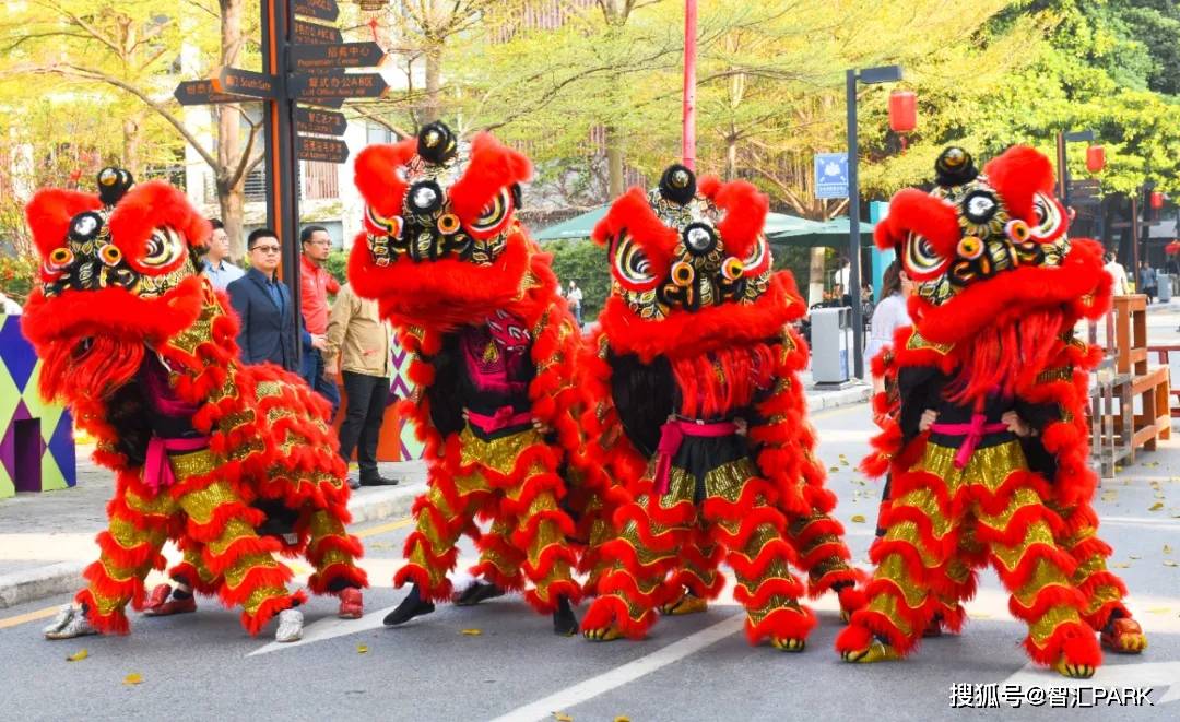 醒狮贺岁闹新春,开启智汇新征途