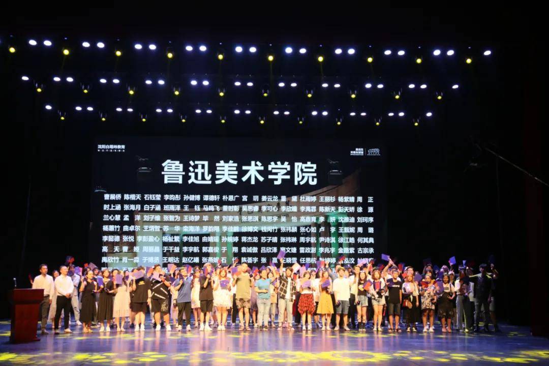 沈阳白塔岭 | 学业规划篇