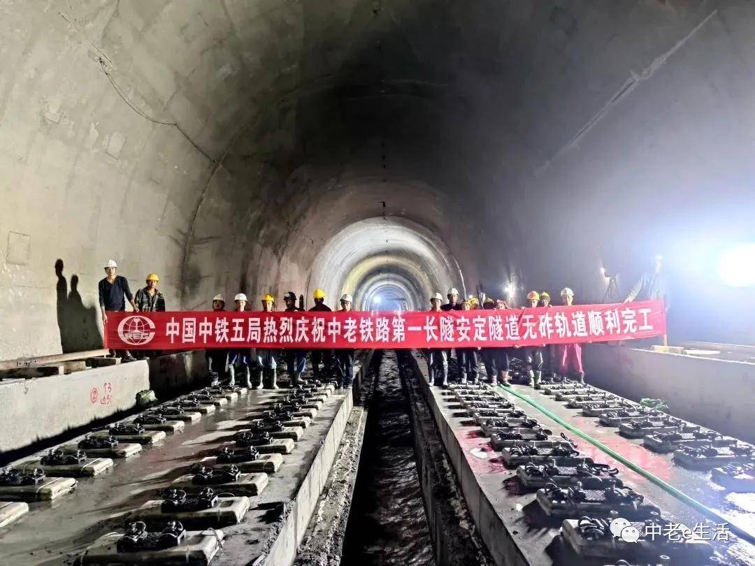 好消息!中老铁路预计今年全线通车,最全信息尽在这里