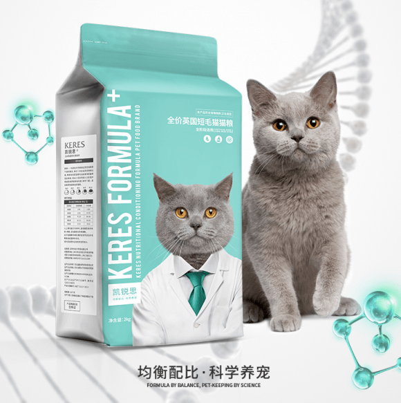 凯锐思猫粮就刚好满足了我的需求,4斤装的猫粮才