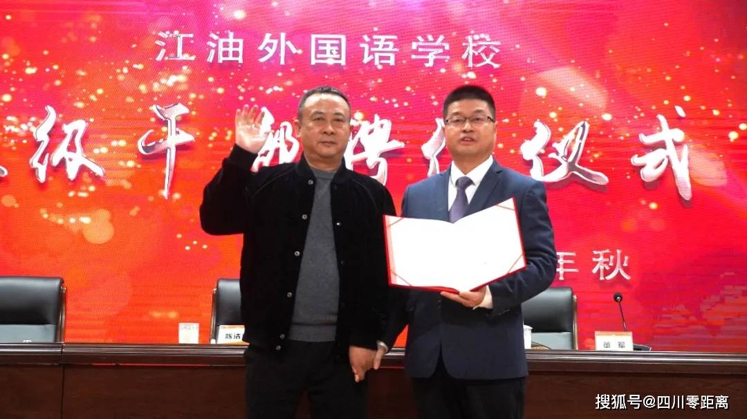时光不负满载星辉盘点江油外国语学校2020年十大高光时刻