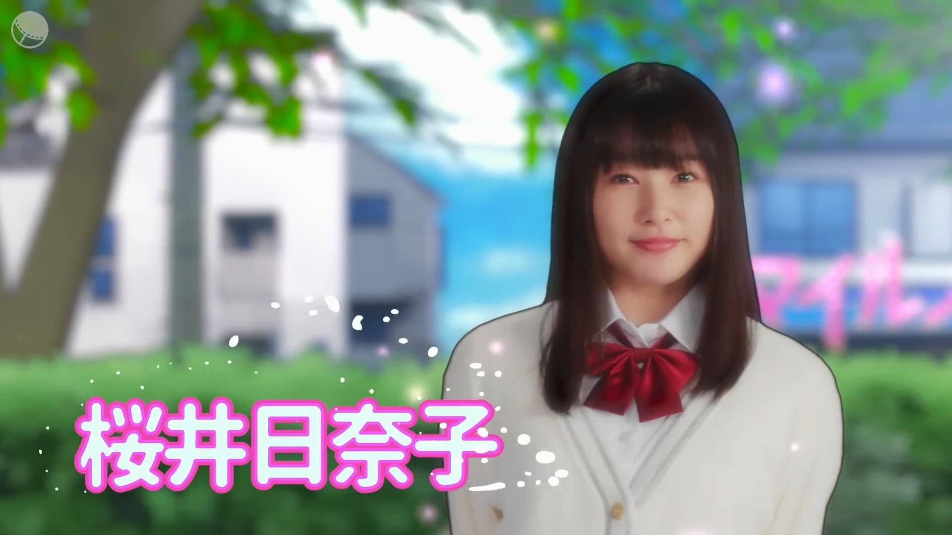 以图观剧:樱井日奈子主演神尾枫珠共演《ng妹大改造》