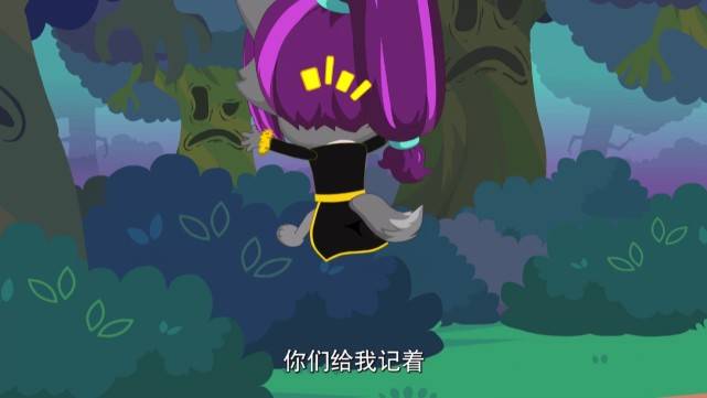 喜羊羊与灰太狼:紫太狼本应该有一次被打的经历,只是她逃走了