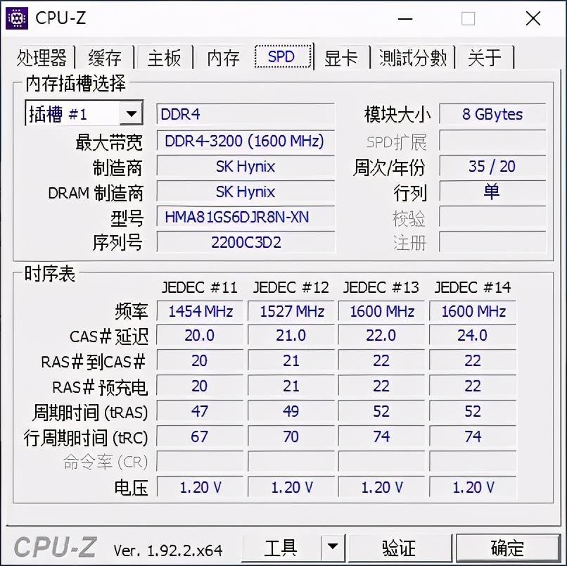 如何实现高效率软硬协同?体验华为b515商用机