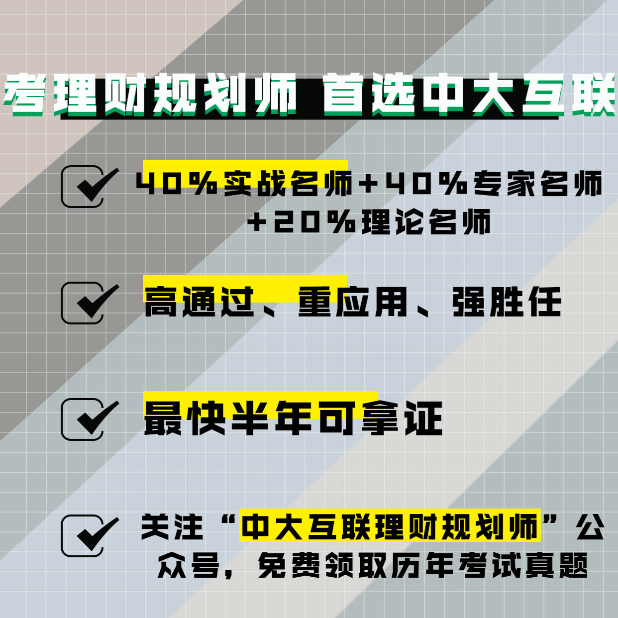 理财规划丨个人小额投资理财的基础知识（最新发布）