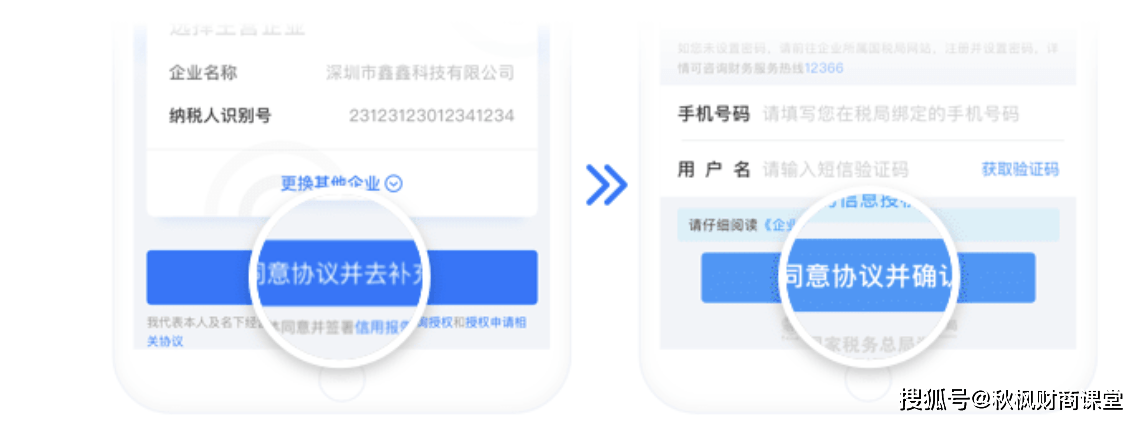 网商贷需要营业执照和银行流水 来自搜狐网