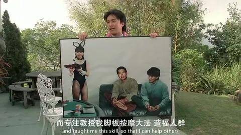 阿星假扮神父泡如仙,却遇到猪队友阿爷"阿星泡妞是一流的,如仙被他虎