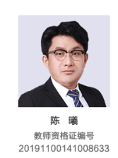 积极响应北京教委要求 高途课堂等在线教育机构全面公示教师资质