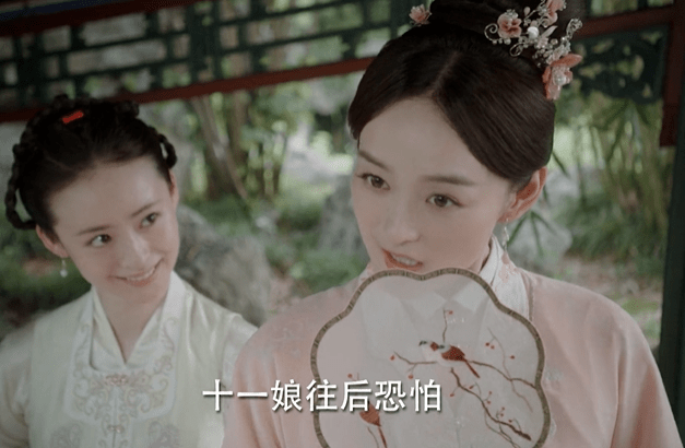 原创锦心似玉:林世显表白十一娘,徐令宜醋坛子翻了,抱着媳妇回家