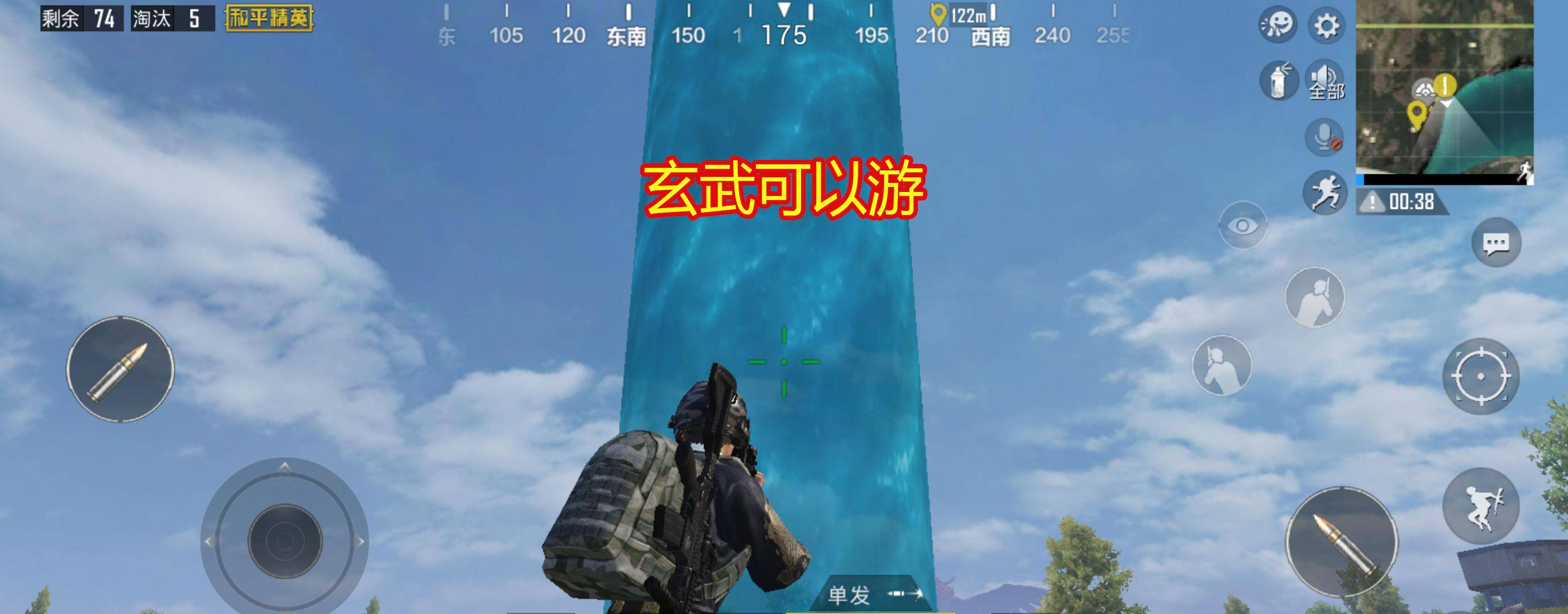 最近《和平精英》上线了