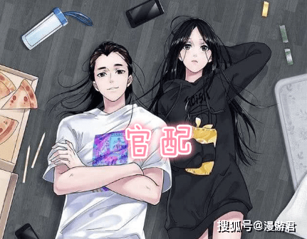 一人之下548预告王也将冯宝宝拐跑了楚岚的cp果然还是陆玲珑