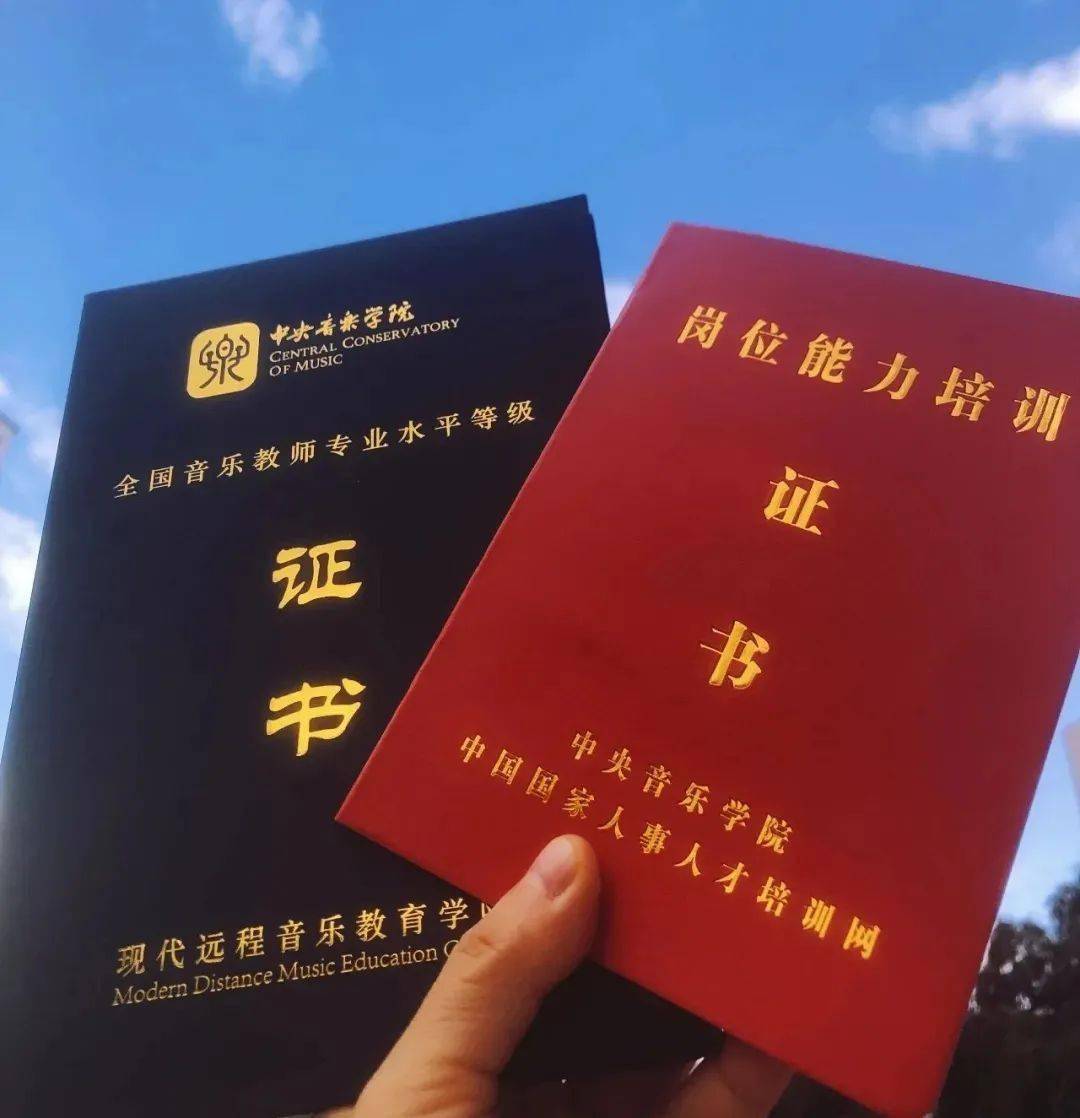 2021"央音"全国钢琴调律师岗位